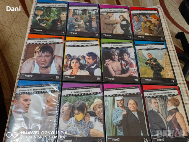 ФИЛМИ- DVD Колекция- 24 броя за 90 лв, снимка 2 - DVD дискове - 50503742