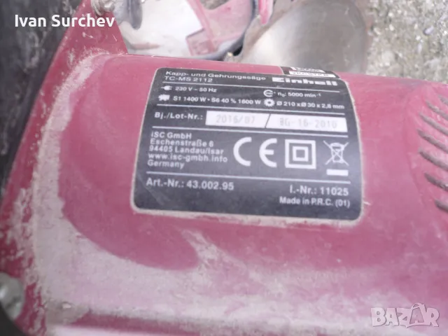 ЛОТ- ПЕНДОЛА- РЪЧЕН ЦИРКОЛЯР И ДРЕЛКА ВНОС ГЕРМАНИЯ, снимка 10 - Други инструменти - 49754293