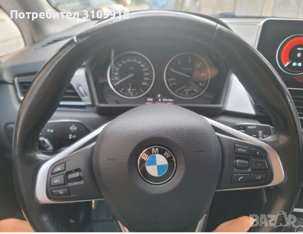 Волан за BMW F45, F46, F48, F39 !!!