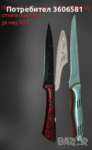 Заточващи Японски водни камъни с грит от 240 до 10 000#, снимка 15 - Други - 39260593