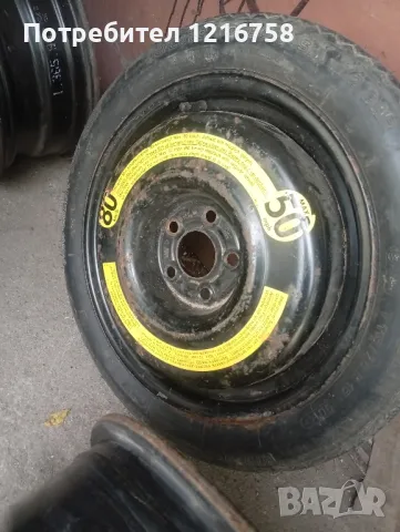 Патерица за WV Vento Bital Golf, снимка 2 - Гуми и джанти - 50229508