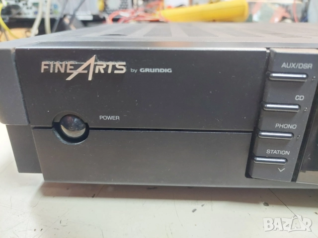 Усилвател Grundig Fine Arts R12
