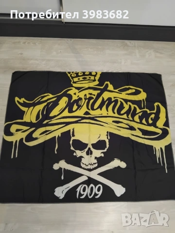 Футболни знамена, снимка 5 - Футбол - 53644116