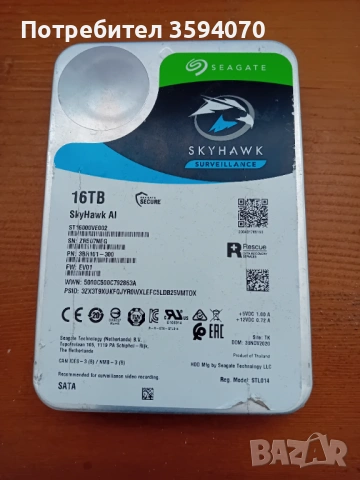 Продавам ползвани твърди дискове, снимка 8 - Твърди дискове - 53354760