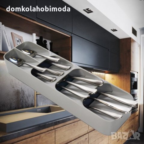 Органайзер за прибори, 11x39x5,5 см, Наличен в два цвята, снимка 2 - Прибори за хранене, готвене и сервиране - 35667500