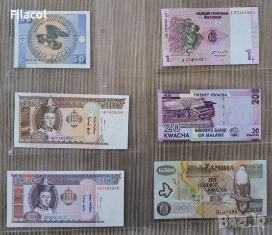 Банкноти от света - UNC - 50 броя, снимка 2 - Нумизматика и бонистика - 51724951