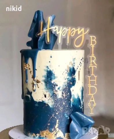 3 цвята happy Birthday страничен пластмасов топер надпис украса декор за торта табела рожден ден, снимка 3 - Други - 30720777