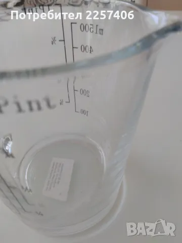 Кничка, снимка 5 - Други стоки за дома - 50378667