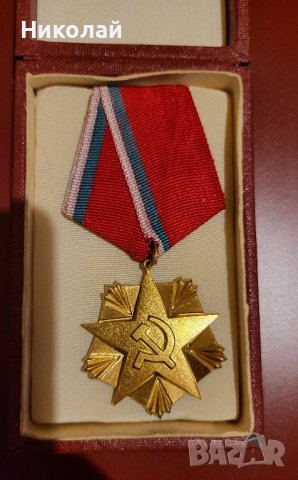 Златен орден на труда първа степен с кутия , снимка 1 - Антикварни и старинни предмети - 41889136