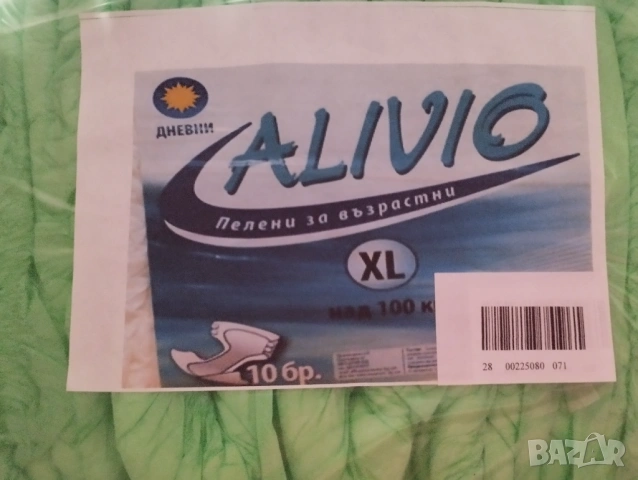 Пелени за възрастни , снимка 2 - Други - 53759292