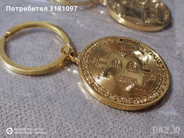 ПРОМО Качествен метален златист ключодържател Биткойн Bitcoin , снимка 9 - Подаръци за рожден ден - 34448162