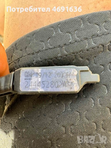 Лостче за мигачи и къси и дълги светлини на Опел 24445280 само за 30лв., снимка 3 - Части - 52901709