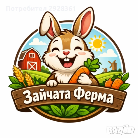 Заешко месо 