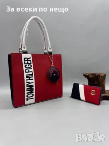 Дамски комплект чанта с портмоне Marc Jacobs👝👜Louis Vuitton👝👜Tommy Hilfiger👝👜 Код V18, снимка 8 - Чанти - 48088421