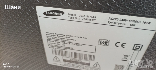 Лед Телевизор Samsung 40 инча., снимка 9 - Телевизори - 53454357