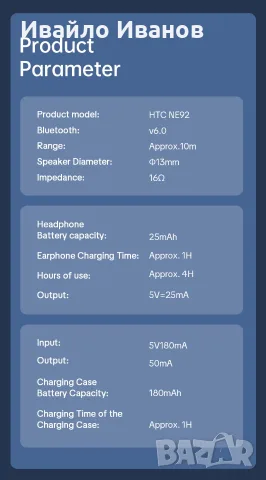 промоцена HTC слушалки за спане - Bluetooth, TWS, ANK +преводач, снимка 9 - Bluetooth слушалки - 56261760