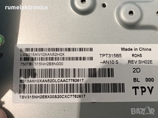 PHILIPS 32PHS4112/12 на части, снимка 8 - Части и Платки - 52926484