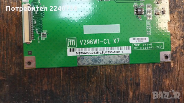 T Con Board V296W1-C1,X7 от телевизор с дефектна матрица Logik LCXW30NN6.Панел Панел V296W1-L11, снимка 2 - Части и Платки - 34195527