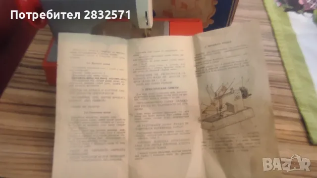 метална играчка от соца, снимка 6 - Колекции - 49877521