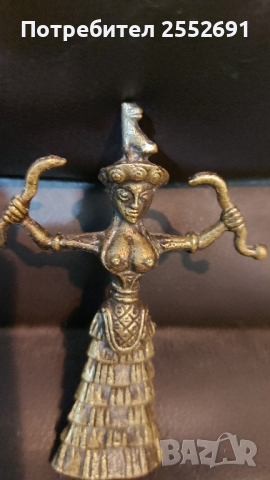 Бронзова фигура 