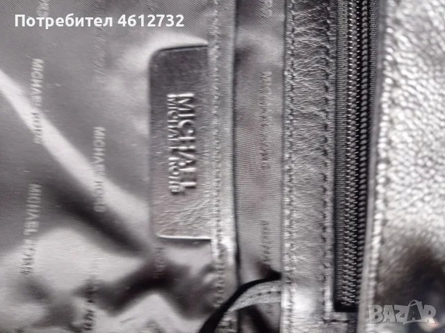 Оригинална чанта Michael Kors, снимка 7 - Чанти - 56162312