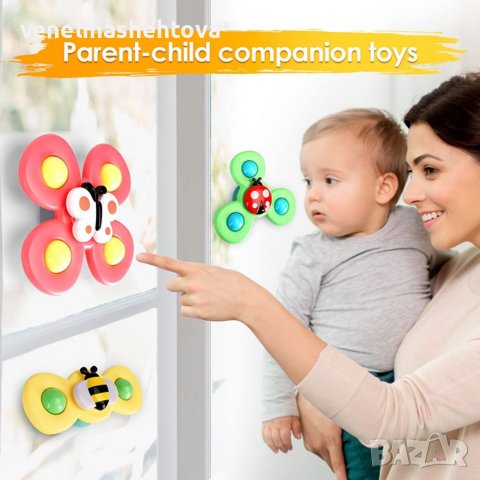 Комплект 3 броя бебешки играчки спинери мек силикон с вендуза Насекоми и насекоми и цветя, снимка 7 - Игри и пъзели - 41530899