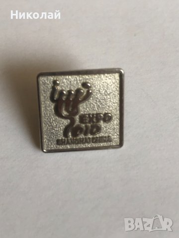 Уникална колекция изключително редки значки Световно Експо 2010 Шанхай/Expo 2010 Shanghai China pins, снимка 9 - Колекции - 44447167