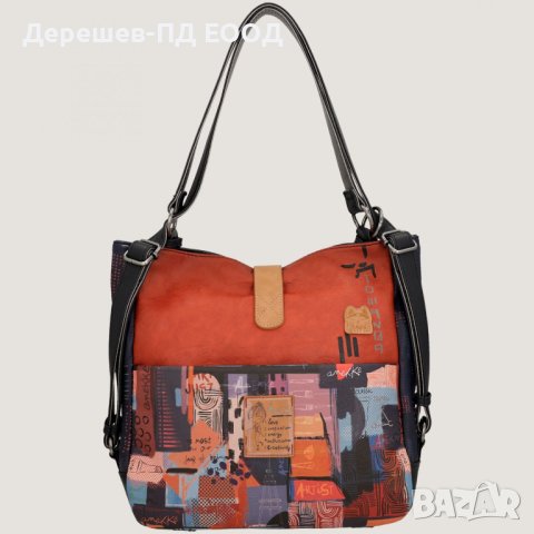 Раница Anekke Contemporary 37805-144, снимка 2 - Раници - 42413884