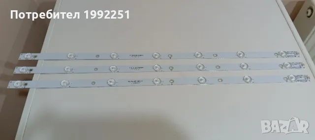 Подсветка 3бр LED Backlight GJ-2K15 D2P5 315 D307. Свалени от Телевизор Philips 32PHK4200/12. 