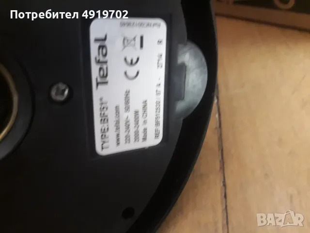 Кана за гореща вода Tefal, снимка 3 - Кани - 55737695