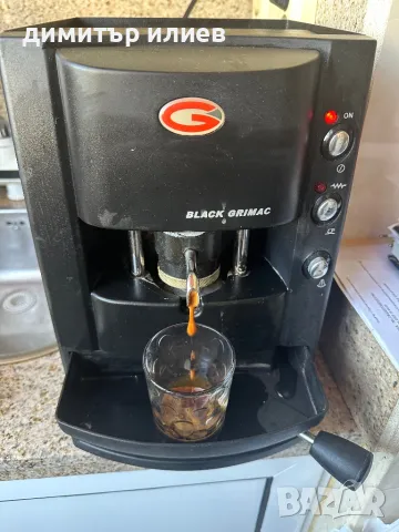 Grimac Кафемашина за хартиени доз,чалди,ese pods, снимка 9 - Кафемашини - 50034716