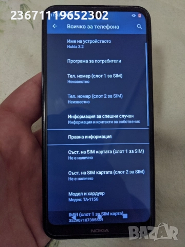 Nokia 3.2 TA-1156, снимка 2 - Nokia - 52121291