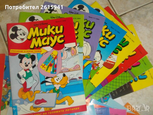 Списание Мики Маус За Попълване На Колекции-Години 1992/1993/1994/1995/1995, снимка 9 - Списания и комикси - 39395887