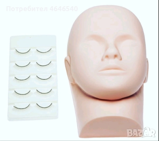 Промо комлект за мигли +възглавница