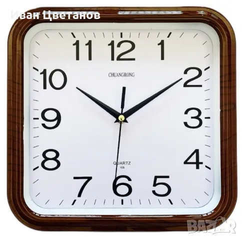 Елегантен квадратен винтидж часовник за стена / 28 см x 29 см;