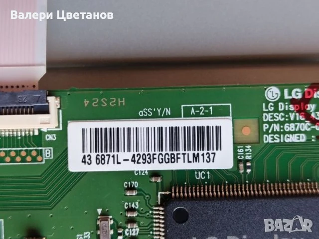телевизор LG 43UH610V на части, снимка 11 - Телевизори - 51396827