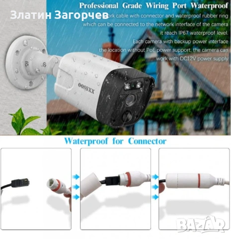 Система за видеонаблюдение 4K Ultra HD – 8 камери + 8-канален NVR, PoE, двупосочно аудио, снимка 5 - Комплекти за видеонаблюдение - 53257857