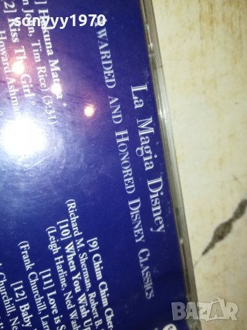 LA MAGIA DISNEY CD 1302231937, снимка 8 - CD дискове - 39663865