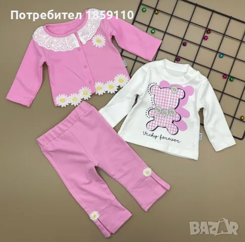 комплект за бебета , снимка 3 - Комплекти за бебе - 48473999