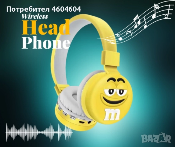Детски Bluetooth слушалки – Перфектният подарък за момчета и момичета, снимка 2 - Bluetooth слушалки - 48510368