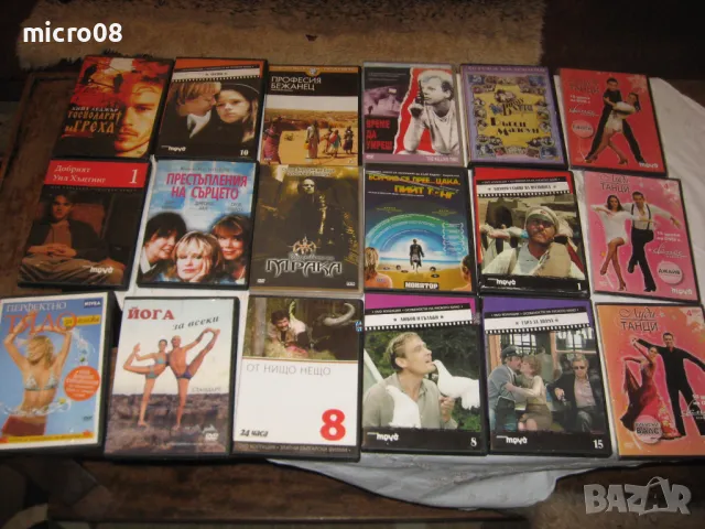 евтини ДВД филми, снимка 5 - DVD филми - 45666426