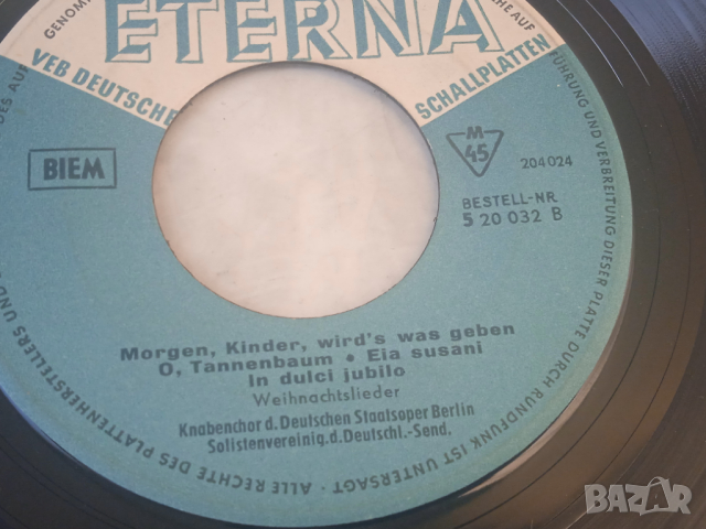 Грамофонна плоча O Du Fröhliche, снимка 2 - Грамофонни плочи - 44517011