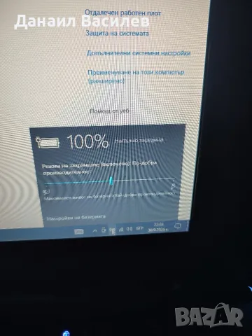 Dell Vostro A860 – работещ лаптоп, 4 GB RAM, 160 GB HDD, снимка 7 - Лаптопи за дома - 56275547