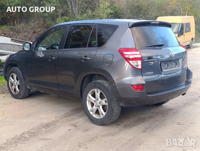 Тойота рав 4 / Toyota rav 4 след 2006 - на части, снимка 5 - Автомобили и джипове - 35241826