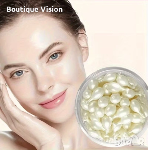 Ново! 79 броя ампули хиалуронова киселина + колаген