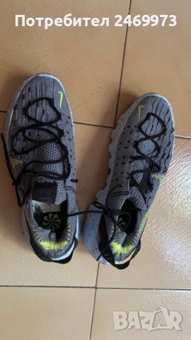 Nike Space Hippie 42/43 номер, снимка 4 - Маратонки - 41482145