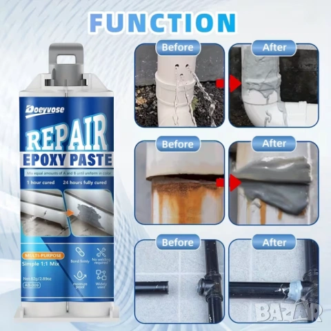 Doeyvose - Епоксидна паста за ремонт - Метална епоксидна паста за ремонт, снимка 8 - Други инструменти - 53099180