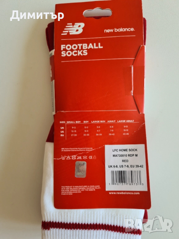 Футболни гети калци New Balance на Liverpool Ливърпул, снимка 3 - Футбол - 51983957