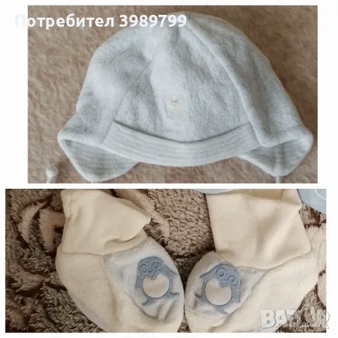 Лот дрешки бебе момче 0-6м
