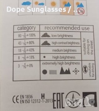 Слънчеви очила - James Browne, снимка 4 - Слънчеви и диоптрични очила - 41320236